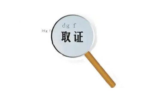 北京競(jìng)業(yè)限制調(diào)查:被開(kāi)除競(jìng)業(yè)限制協(xié)議是否有效